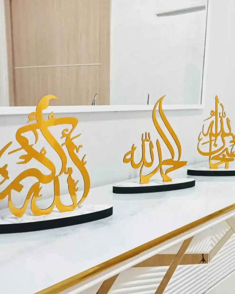3 Décoration islamic - Subhanallah Alhamdulillah AllahuAkbar