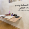خشبي فاتح